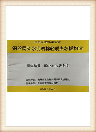 榮譽(yù)資質(zhì)